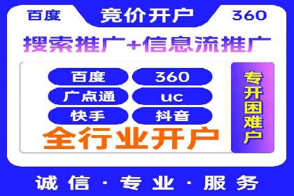 案例分享：SEM优化助力家居行业增长