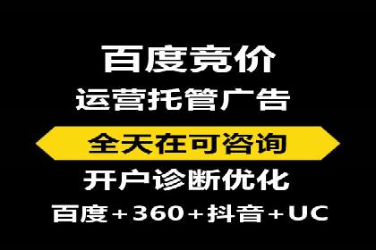 电商平台SEM推广的全过程解析