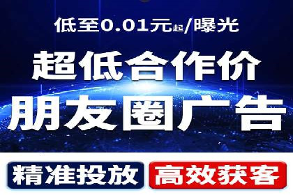 朋友圈信息流中如何发现并抓住商机：案例分享
